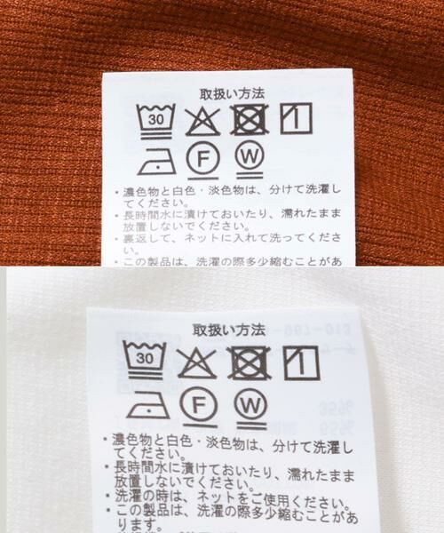 URBAN RESEARCH ITEMS / アーバンリサーチ アイテムズ Tシャツ | ストレッチイージーカーディガン＋刺繍Tシャツセット | 詳細13