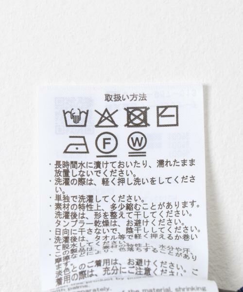 URBAN RESEARCH ITEMS / アーバンリサーチ アイテムズ ダウンジャケット・ベスト | 『静電気防止/撥水/防水』高機能 パデッドジャケット | 詳細26