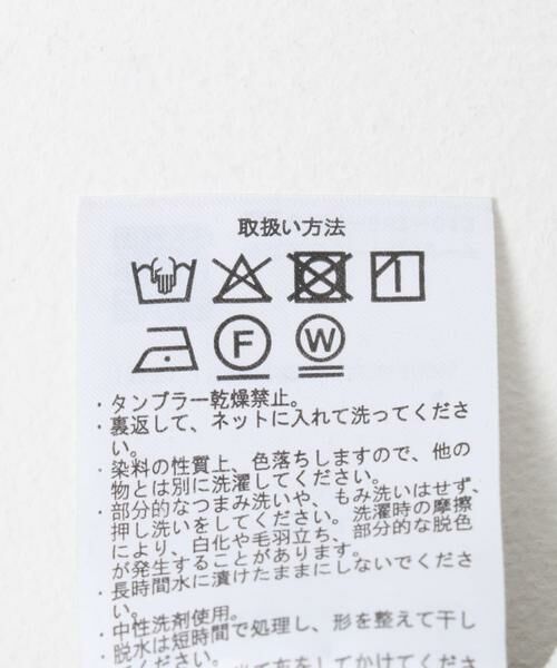 URBAN RESEARCH ITEMS / アーバンリサーチ アイテムズ その他パンツ | リラクシーイージーパンツ | 詳細22