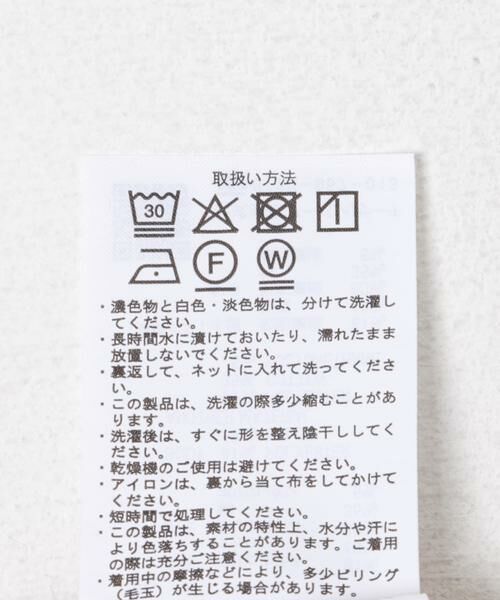 URBAN RESEARCH ITEMS / アーバンリサーチ アイテムズ Tシャツ | フェザーヤーン クルーネック ニットソー | 詳細15