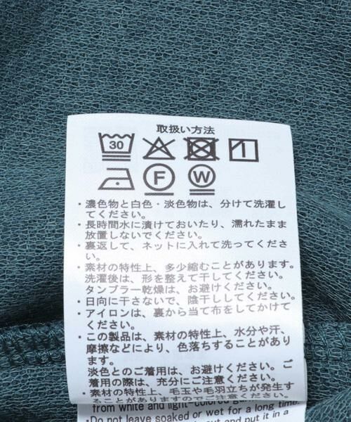 URBAN RESEARCH ITEMS / アーバンリサーチ アイテムズ Tシャツ | ポケット切替ツイードクルーネックtops | 詳細9