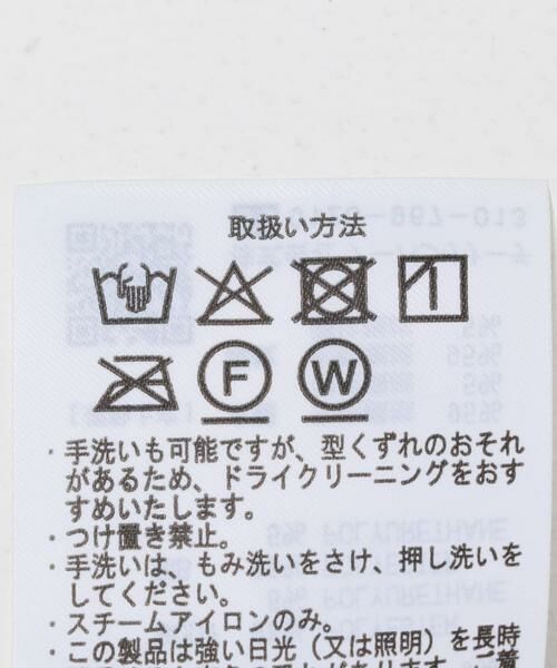 URBAN RESEARCH ITEMS / アーバンリサーチ アイテムズ その他トップス | 裏フリースF.S.クレイジープルオーバー | 詳細17