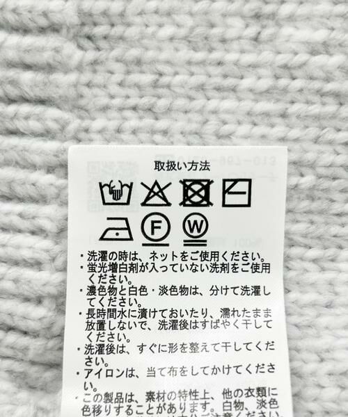 URBAN RESEARCH ITEMS / アーバンリサーチ アイテムズ ニット・セーター | リサイクルヤーン グラデーションニット | 詳細15