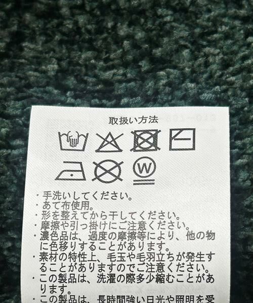 URBAN RESEARCH ITEMS / アーバンリサーチ アイテムズ ニット・セーター | 真冬の正解 モール クルーネック ニット | 詳細18