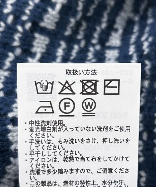 URBAN RESEARCH ITEMS / アーバンリサーチ アイテムズ ニット・セーター | ツイードライククルーネックニット | 詳細21