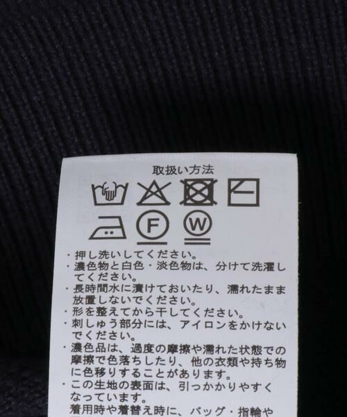 URBAN RESEARCH ITEMS / アーバンリサーチ アイテムズ ニット・セーター | Teddy Bear スウェットライクニット | 詳細22