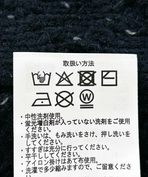 URBAN RESEARCH ITEMS / アーバンリサーチ アイテムズ カーディガン・ボレロ | ウール混 フィッシャーマンカーディガン | 詳細13