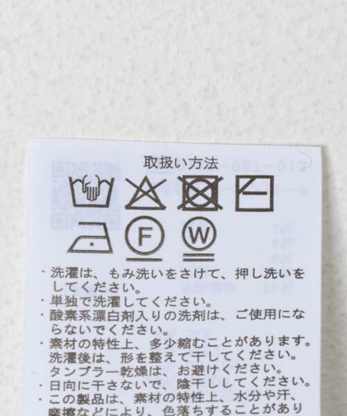 URBAN RESEARCH ITEMS / アーバンリサーチ アイテムズ カーディガン・ボレロ | SILK×WOOL MIXニットカーディガン | 詳細16