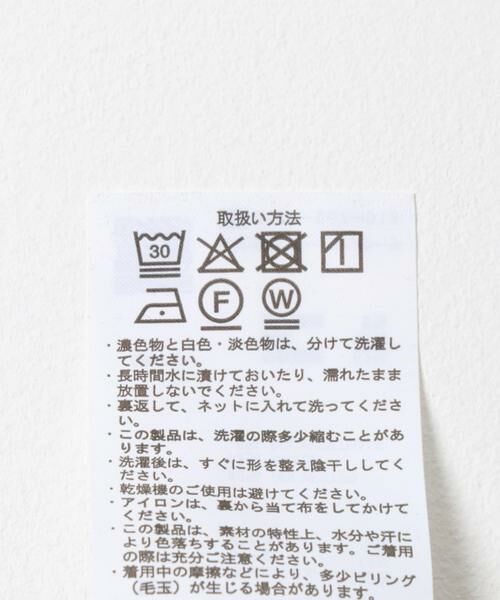 URBAN RESEARCH ITEMS / アーバンリサーチ アイテムズ その他パンツ | 静電気防止 ウールタッチTRスラックス | 詳細30