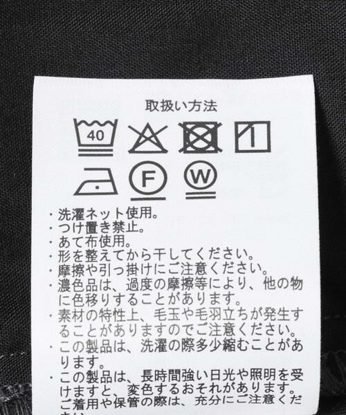 URBAN RESEARCH ITEMS / アーバンリサーチ アイテムズ その他パンツ | 『洗濯可』360° stretch スラックス | 詳細16