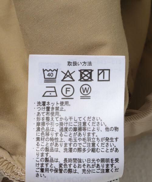 URBAN RESEARCH ITEMS / アーバンリサーチ アイテムズ その他パンツ | 360°stretchツイルパンツ | 詳細17