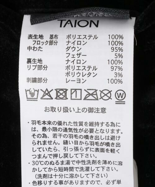 URBAN RESEARCH ITEMS / アーバンリサーチ アイテムズ ダウンジャケット・ベスト | TAION　Reversible SKAJAN Down Jacket | 詳細30