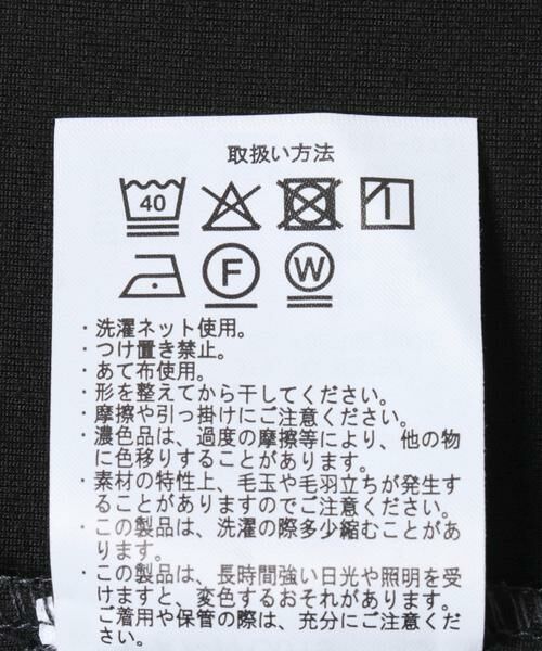 URBAN RESEARCH ITEMS / アーバンリサーチ アイテムズ その他アウター | 『洗濯可』360° stretch テーラードジャケット | 詳細15