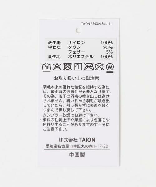 URBAN RESEARCH ITEMS / アーバンリサーチ アイテムズ マフラー・ショール・スヌード・ストール | TAION　Reversible Down Neck Warmer | 詳細11