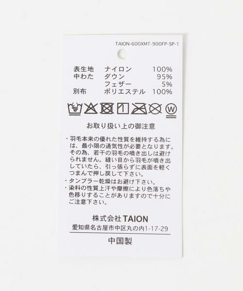 URBAN RESEARCH ITEMS / アーバンリサーチ アイテムズ 手袋 | TAION　900FP Down×PolarTecGrove | 詳細17