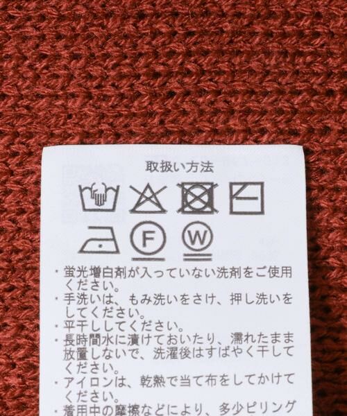 URBAN RESEARCH ITEMS / アーバンリサーチ アイテムズ ニット・セーター | スウェットライクロゴニット | 詳細10