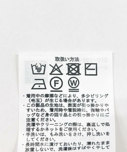 URBAN RESEARCH ITEMS / アーバンリサーチ アイテムズ ニット・セーター | ネップミックスポロニット | 詳細16