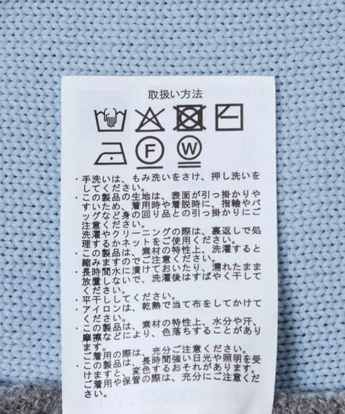 URBAN RESEARCH ITEMS / アーバンリサーチ アイテムズ カーディガン・ボレロ | ブークレジップショートカーディガン | 詳細27