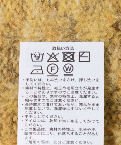 URBAN RESEARCH ITEMS / アーバンリサーチ アイテムズ ニット・セーター | ワイドスリーブミックスニット | 詳細11