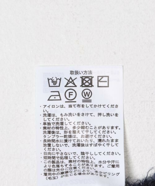 URBAN RESEARCH ITEMS / アーバンリサーチ アイテムズ ニット・セーター | ボリュームスリーブラグランニット | 詳細18