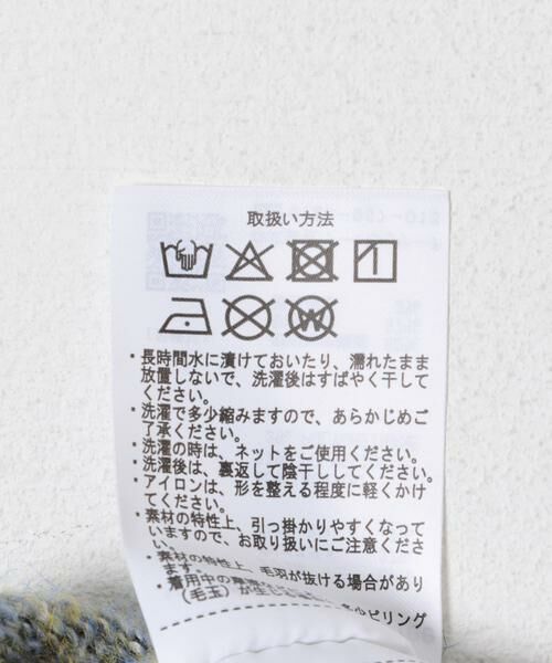 URBAN RESEARCH ITEMS / アーバンリサーチ アイテムズ ニット・セーター | マルチボーダーニット | 詳細11