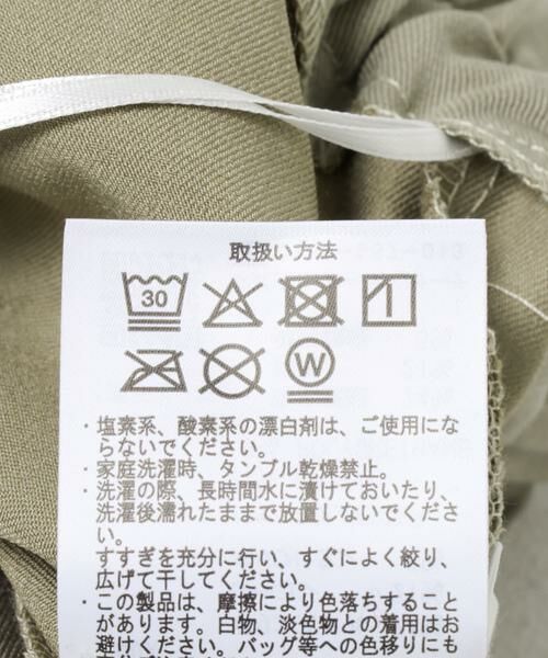 URBAN RESEARCH ITEMS / アーバンリサーチ アイテムズ その他パンツ | ワイドイージーパンツ | 詳細22