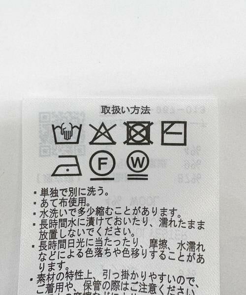 URBAN RESEARCH ITEMS / アーバンリサーチ アイテムズ ワンピース | ループニットベストセットワンピース | 詳細8