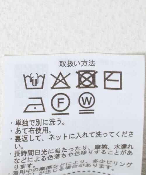 URBAN RESEARCH ITEMS / アーバンリサーチ アイテムズ ワンピース | ゴマツイードジャンパースカート | 詳細23