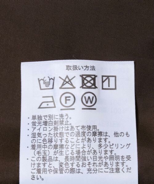 URBAN RESEARCH ITEMS / アーバンリサーチ アイテムズ その他アウター | シャーベットカラーコート | 詳細20