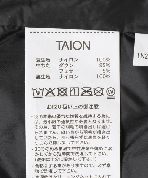 URBAN RESEARCH ITEMS / アーバンリサーチ アイテムズ ダウンジャケット・ベスト | TAION　CREW NECK DOWN JACKET | 詳細24