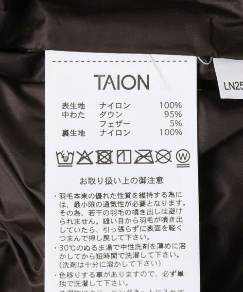 URBAN RESEARCH ITEMS / アーバンリサーチ アイテムズ ダウンジャケット・ベスト | TAION　HOOD DOWN JACKET | 詳細12