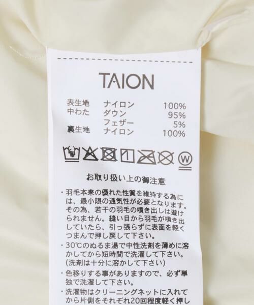 URBAN RESEARCH ITEMS / アーバンリサーチ アイテムズ ダウンジャケット・ベスト | TAION　HOOD LONG DOWN JACKET | 詳細21