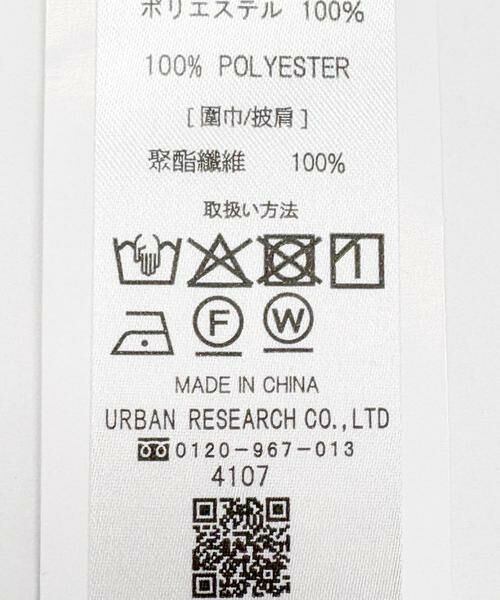 URBAN RESEARCH ITEMS / アーバンリサーチ アイテムズ マフラー・ショール・スヌード・ストール | グリッターソフトラッセルストール | 詳細11