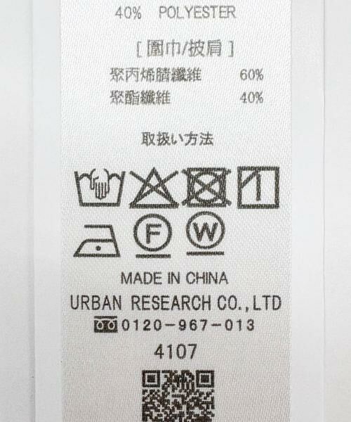 URBAN RESEARCH ITEMS / アーバンリサーチ アイテムズ マフラー・ショール・スヌード・ストール | ソフトブークレストール | 詳細20