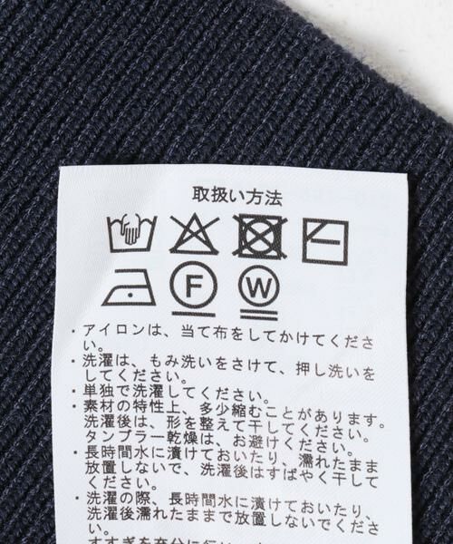 URBAN RESEARCH ITEMS / アーバンリサーチ アイテムズ ニット・セーター | 衿レーススウェットライクニット | 詳細11