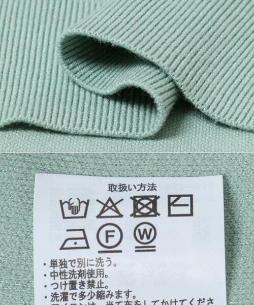 URBAN RESEARCH ITEMS / アーバンリサーチ アイテムズ ワンピース | スウェットライクニットスカートセット | 詳細11