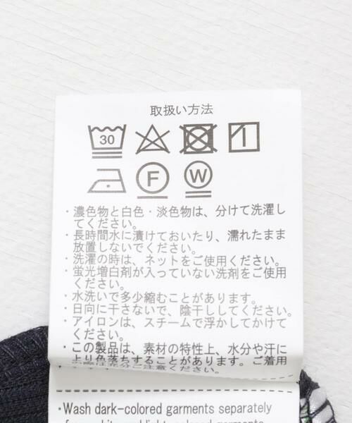 URBAN RESEARCH ITEMS / アーバンリサーチ アイテムズ Tシャツ | JQ ランダムボーダー プルオーバー | 詳細8