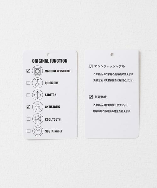 URBAN RESEARCH ITEMS / アーバンリサーチ アイテムズ Tシャツ | JQ ランダムボーダー プルオーバー | 詳細9