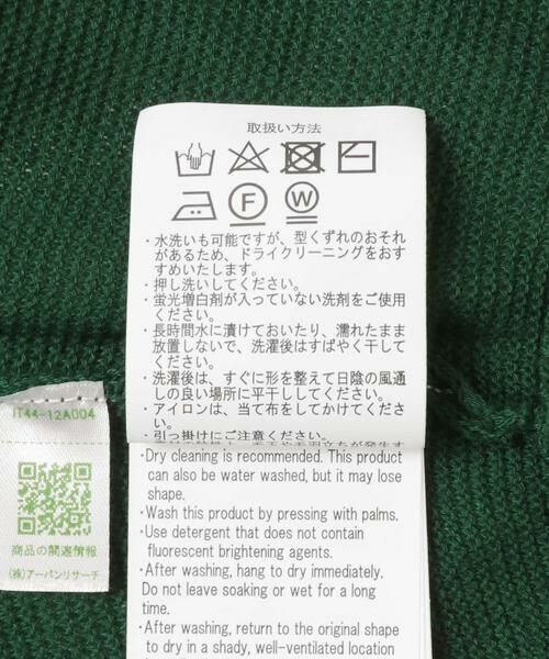 URBAN RESEARCH ITEMS / アーバンリサーチ アイテムズ カーディガン・ボレロ | PENNEYS　FOX Youth ニットカーディガン | 詳細7