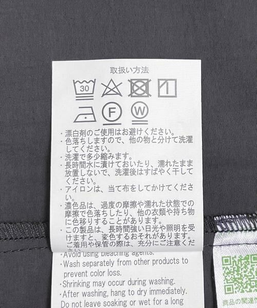 URBAN RESEARCH ITEMS / アーバンリサーチ アイテムズ シャツ・ブラウス | タスランナイロン サイドポケット長袖シャツ | 詳細28