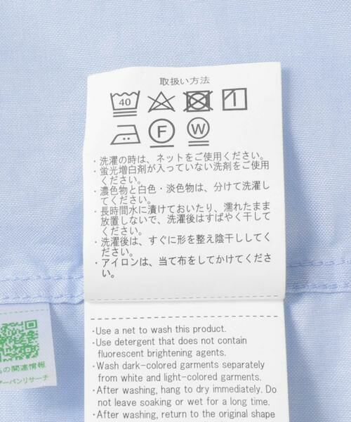 URBAN RESEARCH ITEMS / アーバンリサーチ アイテムズ シャツ・ブラウス | PENNEYS　FOX Youth レギュラーカラー シャツ | 詳細20