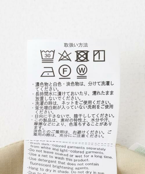 URBAN RESEARCH ITEMS / アーバンリサーチ アイテムズ その他パンツ | サマーツイードイージースラックス | 詳細21