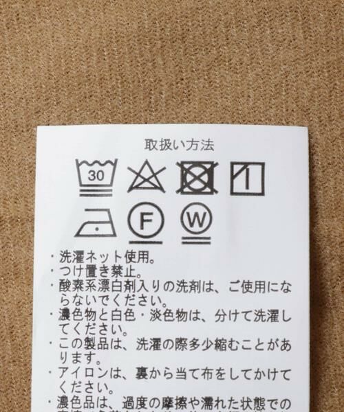 URBAN RESEARCH ITEMS / アーバンリサーチ アイテムズ ブルゾン | ジップアップ ボアブルゾン | 詳細12