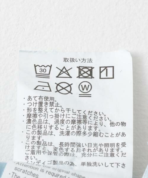 URBAN RESEARCH ITEMS / アーバンリサーチ アイテムズ その他パンツ | クールタッチ デニムイージーパンツ | 詳細23