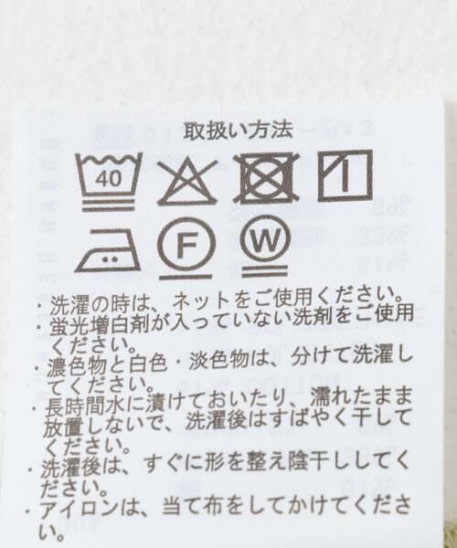 URBAN RESEARCH ITEMS / アーバンリサーチ アイテムズ Tシャツ | チビテレコTシャツ | 詳細6