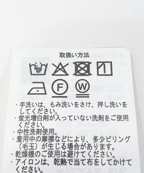 URBAN RESEARCH ITEMS / アーバンリサーチ アイテムズ ベスト | ブークレジップベスト | 詳細21