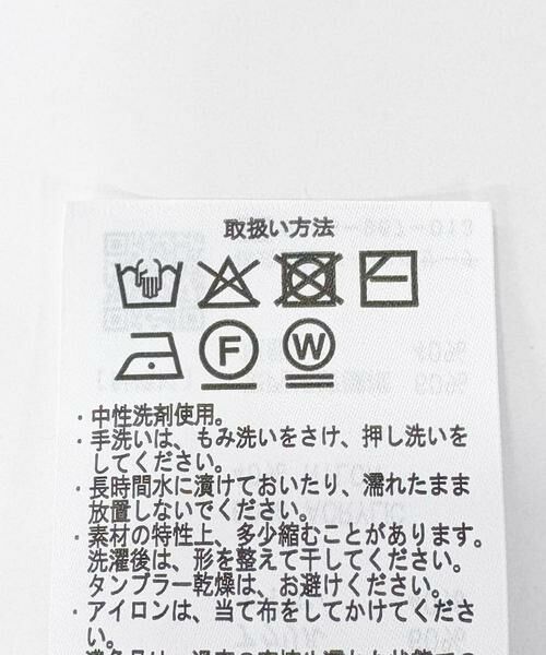 URBAN RESEARCH ITEMS / アーバンリサーチ アイテムズ ベスト | テープヤーンニットベスト | 詳細18