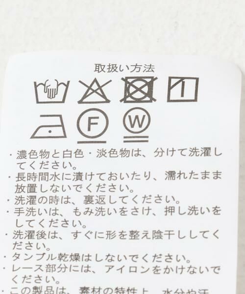 URBAN RESEARCH ITEMS / アーバンリサーチ アイテムズ シャツ・ブラウス | レースベストドッキングチュニック | 詳細13