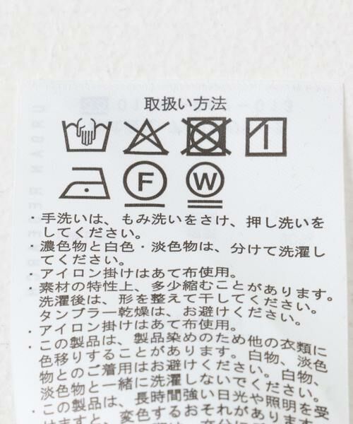 URBAN RESEARCH ITEMS / アーバンリサーチ アイテムズ シャツ・ブラウス | 袖フリルブラウス | 詳細12