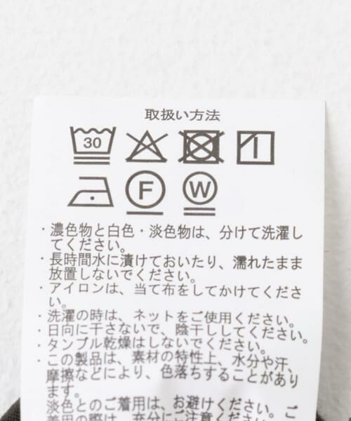 URBAN RESEARCH ITEMS / アーバンリサーチ アイテムズ その他パンツ | コクーンイージーパンツ | 詳細22